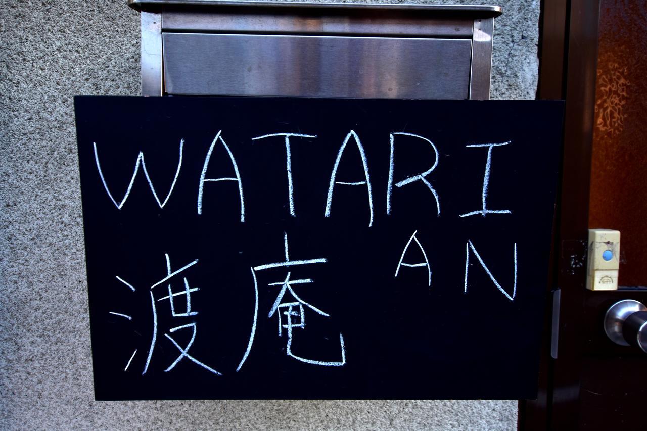 Watarian Villa Kyoto Bagian luar foto
