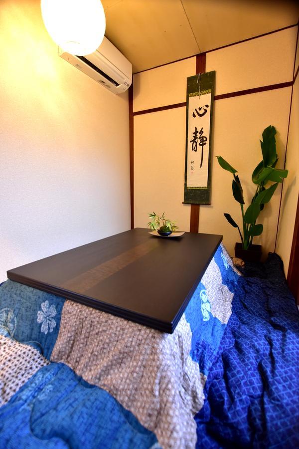 Watarian Villa Kyoto Bagian luar foto